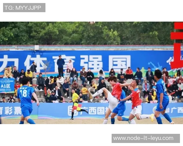 广西联壮足球奋勇争先助力地方足球发展与青少年培养新篇章